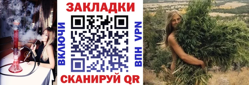 Купить наркотики сайты Новочеркасск Альфа ПВП ГАШ Псилоцибиновые грибы COCAIN Конопля