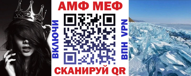 продажа наркотиков  дарк нет наркотические препараты  Amphetamine 98%  Новочеркасск 