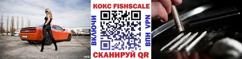 KRAKEN ТОР  где найти   Новочеркасск  Кокаин 97% 
