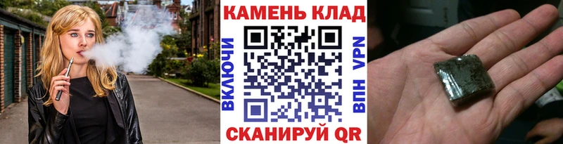 где найти   Новочеркасск  ГАШ убойный 