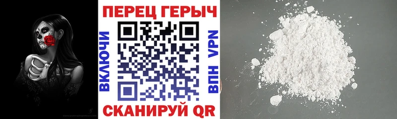 гидра tor  Новочеркасск  ГЕРОИН Heroin  купить  
