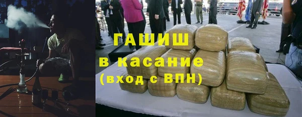 молекула духа Алзамай