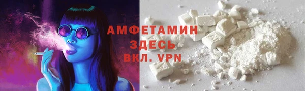 MDMA Premium VHQ Алексин