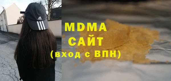 молекула духа Алзамай