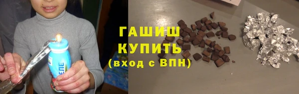 молекула духа Алзамай