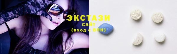 MDMA Premium VHQ Алексин