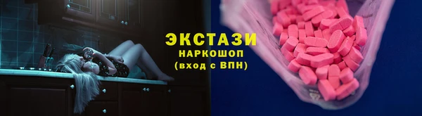 гашишное масло Алексеевка