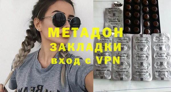 MDMA Premium VHQ Алексин