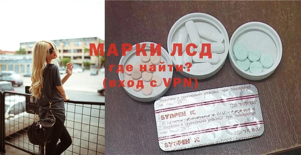 MDMA Premium VHQ Алексин