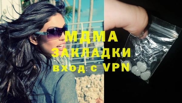 MDMA Premium VHQ Алексин