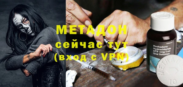 молекула духа Алзамай