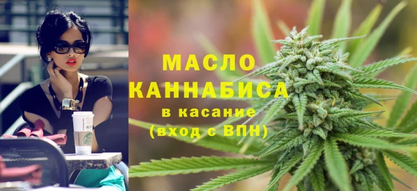 гашишное масло Алексеевка
