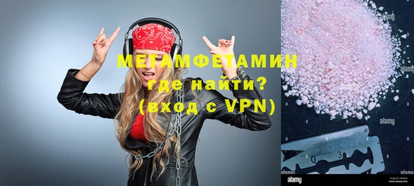 MDMA Premium VHQ Алексин