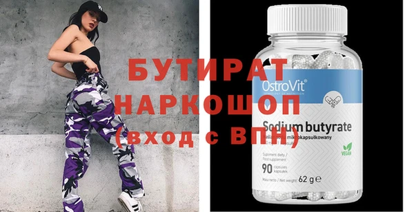 MDMA Premium VHQ Алексин
