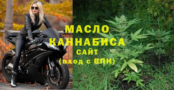ALPHA-PVP Шарыпово