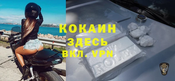 MDMA Premium VHQ Алексин