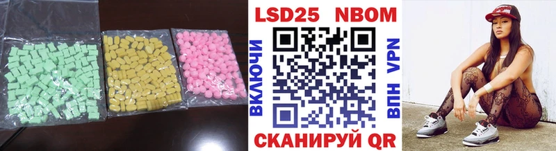 mega ТОР  Новочеркасск  ЛСД экстази кислота 