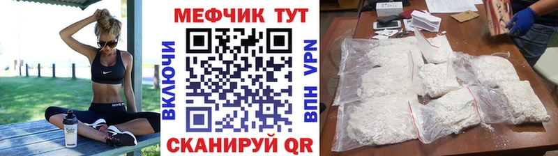МЯУ-МЯУ VHQ Новочеркасск