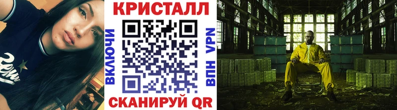 Первитин пудра  Новочеркасск 